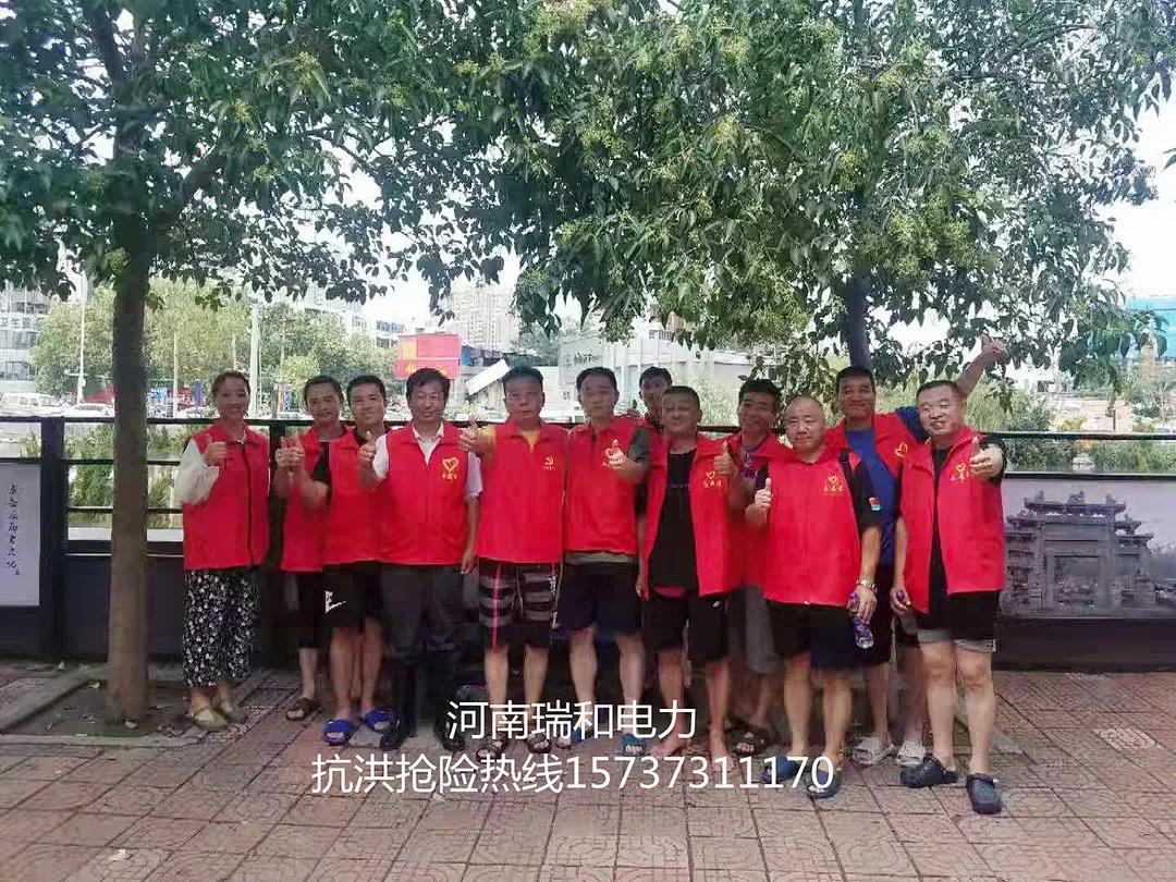 我的城，我守護(hù)！——記瑞和電力抗洪戰(zhàn)役